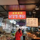 대조야채