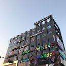 수아리질러코인노래연습장 이미지