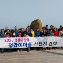 언별1리 이미지