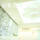 서래 네송스 산후조리원 | 서울 반포동 산후조리원 네송스 산후조리원 후기 리뷰 만족도 인기순