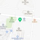 베풀장어 합천점 이미지