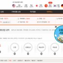 영국 러쉬 직구방법!!!!!!!!!!!!!!!!!!! 이미지