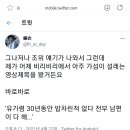 양조위 부인 유가령 30년동안 한번도 밥 차린적이 없대요...ㅋㅋㅋ 이미지