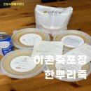 용산-245 이미지