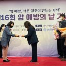 고창군보건소 이미지