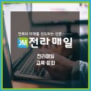 전라역사문화연구소 이미지