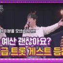 초특급 - 북구 송정35길 4 | 초특급