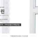 은하수크린