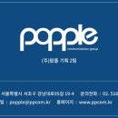 강남대로95길 87 이미지