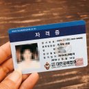 뜨개질지도사 이미지