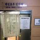 레인보우안마원 이미지