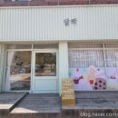 신비로4길-2 이미지