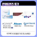 이노티안경문지점 이미지