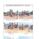 운수초교병설유치원 이미지