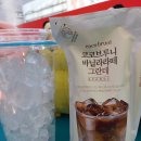 GS25울산화진점 | 울산 동구 화정동 GS25편의점 (화진점) 코코브루니 바닐라 라떼
