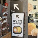 토교로 | 강원도 강릉 감자에 진심인 카페 &amp; 음식점 추천 , 감자다방 &amp; 감자유원지 방문 후기