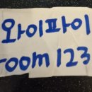 룸비 룸서비스 부산서면점 이미지