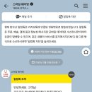 골드스퀘어안산