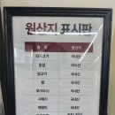 담미 순대국 네이버블로그