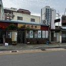 진교반점 | 하동 현지인 노포맛집 짬뽕맛집 진교반점 방문후기