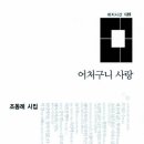 산이랑별이랑민박 이미지