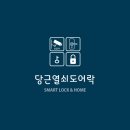 화서문지구대 이미지