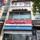 드림피아여행사