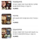경양카츠산본점