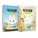 제제북스