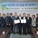 주식회사 코리아팩토리 이미지