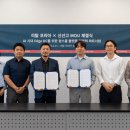 신선고 데일리경제