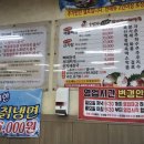 와우감자탕 이미지