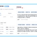 경희나비솔한의원 이미지