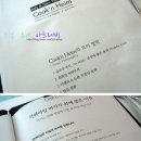 (주)쿡앤하임