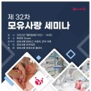 모유사랑클리닉 이미지