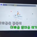 기분좋은코인노래연습장 이미지