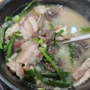 청주순대국