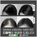 디블랙아카데미진주점