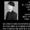 공구일공(0910) 이미지