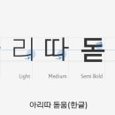 돋움 커뮤니케이션 네이버블로그