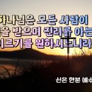 진리 이미지