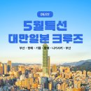 시티노래짱