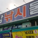 영암낚시물류