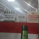 안동갈비&갈매기 이미지