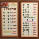 금릉동 시청 앞