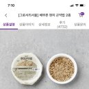 곤약밥 먹는 애들 ㄹㅇ 존경한다 어우 이미지