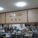 엠제이푸드 이미지