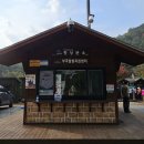 부곡2리 마을회관 이미지