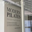 모던필라테스 평촌점 이미지