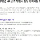 (주)동성케미컬 이미지